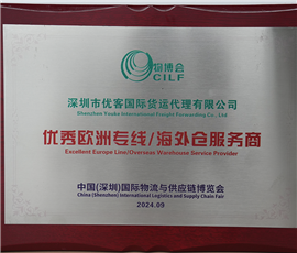 优秀欧洲专线  海外仓服务商